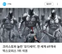 놀란 감독 오디세이 영화 근황 ㄷㄷㄷ;;