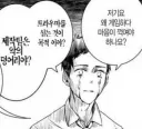 경쟁 게임이나 고난이도 게임 싫어하는 사람이 있는 이유.JPG