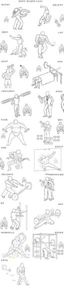헬스장 사람들 유형