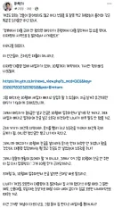 대통령이 솔선수범해서 부동산 정리 하는것도 이렇게 못마땅한 사람들이 많아요?