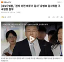 유병호 구속 아이고 조타!!!!