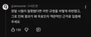 다이소에 막고라 걸었던 뷰티 유튜버 근황