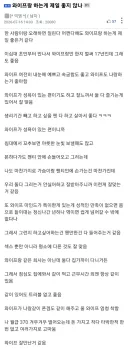 와이프랑 하는 게 제일 좋지 않냐