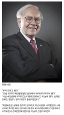시작하는 동기는 형편없는데 위대해지는 사람이 많은 업계