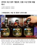 추억의 캡틴큐 단종 11년만에 부활news