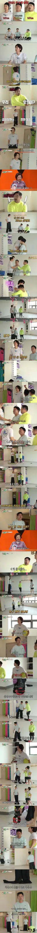 키 160cm대 남자들의 키 190cm 체험