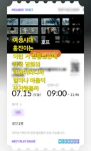 왜 마음이 무거웠을지 이해가는 나홍진의 호프 보고 온 후기(추천 비추 동시에 있음)