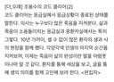 전신마취 상태서 떠난 스무 살 여성의 슬픈 이별