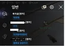 아니 시발 하다하다 불륜섭이라고 추방을하네
