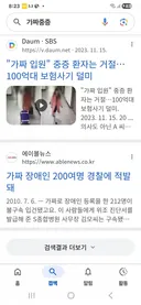 뉴 신데렐라 중증'의 완벽한 3단 시나리오]