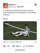 월드컵에서 아르헨티나가 세운 기록