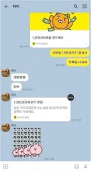 아빠랑 용돈 나눠써.jpg