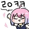 버튜버) 타이타닉 노래 어레인지의 새 역사…