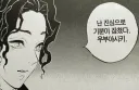 거품론 아직도 간간히 나오는 귀멸의 칼날 팩트