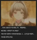 명조) "저기요, 거 적당히 좀 합시다"