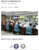 ???: 아아... 이건 "예금" 이라는 거다.jpg