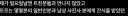 간식 테러 했다는 글 워딩 수상하게도 써놨네