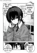 남자같은 같은반 여자애.manga
