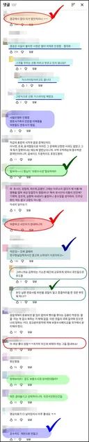 정청래, 박은정, 김용민, 털천지는 문재인한테 따지세요 ~ !!