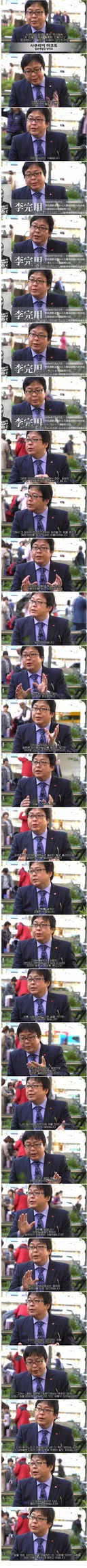혐한의 최고봉 사쿠라이 마코토가 가장 존경하는 한국인.jpg