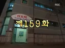 [거침없이하이킥] 준하의 자살 해프닝ㅋㅋㅋㅋㅋ.jpg