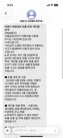 24.06유출, 26년02확인, 26.07 발표? 재밌네!