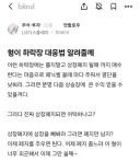 주식) 하락장 대응 방법