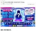 ㅇㅇㄱ)맨날 하꼬들 빨아먹는 컨텐츠만 하는거 같네 ㅋ