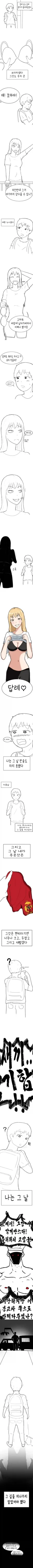 길에서 속옷 주으면 안되는이유
