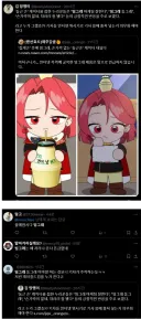 도라에몽 손으로 만들어놨더니 화난 언냐들