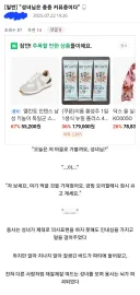 성녀님은 중증 커뮤증이다.jpg