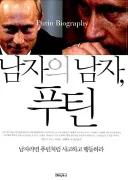 세계 3대 라이트노벨 겸 라면 바침대