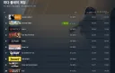 [스팀] 스팀 최다 플레이 게임 TOP 10.jpg