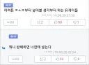 게시글 삭제가 아주 슬플 때가 많아