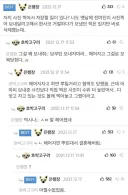 헤어지면 네 몸 사진 유포해버리겠다는 협박.jpg