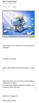 주식천재 드래곤