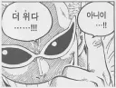 배그)현재 크래프톤 상황