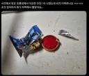 서코 테러 심각하다 진짜