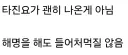 영화) [호프] 영정게는 아주 제대로 난리났구나ㅋㅋㅋㅋㅋ