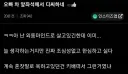 우리 오빠 차 앞좌석에서 디씨하네..jpg