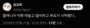 버튜버)깨어있으신 할머니