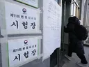 변시 중 휴대폰 걸리자 "영장 가져와라" 맞선 로스쿨생, 변호사 응시 길 막혔다