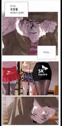삼성전자 불반등하네요 ㄷㄷ