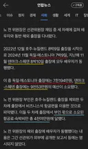 1박 1천만원짜리 초호화 배우자 동반 해외 출장(선관위)
