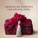 할리스 자개함 티라미수 실물 후기