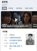 요즘 드라마에서 자주 보이고 눈에 띄는 배우