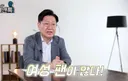 범죄 관련 콘텐츠의 주 소비층이 여성인 이유