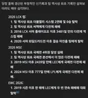 올해 티원 성적이라던데 ㅈㅉㅇㅇ?