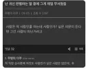 난 귀신 판별하는 말 중에 그게 제일 무서웠음.