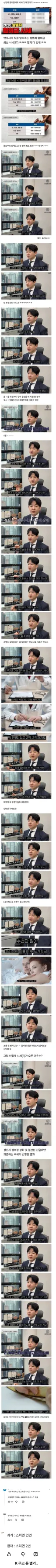 변호사가 알려주는 요즘 성범죄 합의금 시세.jpg
